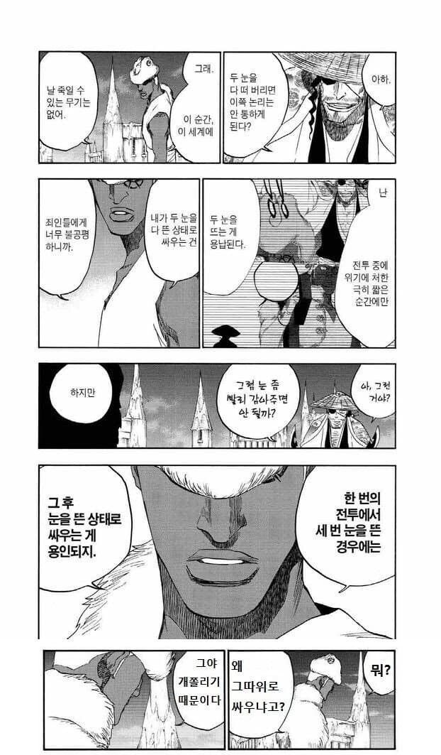 삼국지) 마속이 등반한 이유_1.jpg