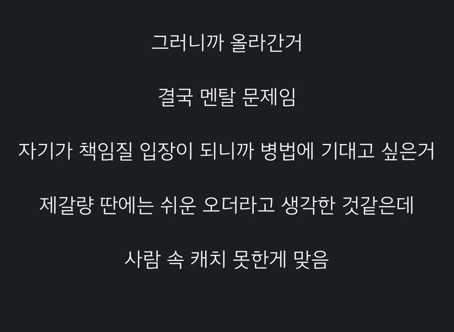 삼국지) 마속이 등반한 이유_4.jpg