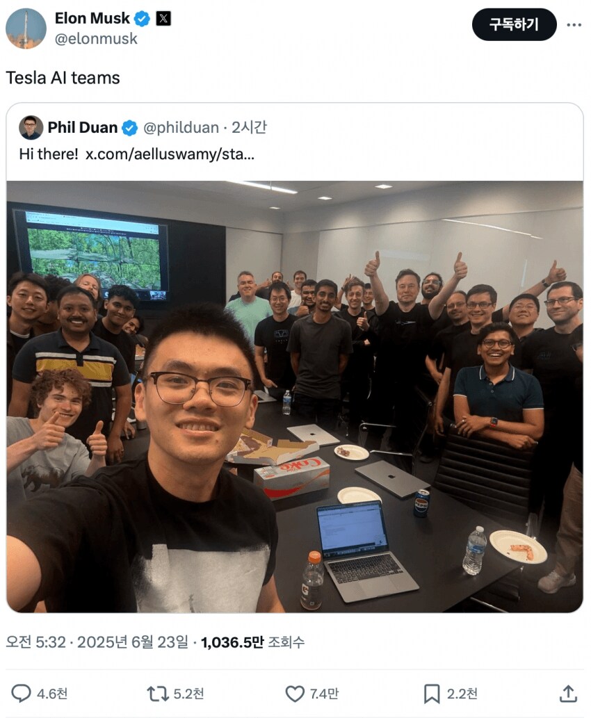 테슬라 ai개발팀 특.jpg_1.png