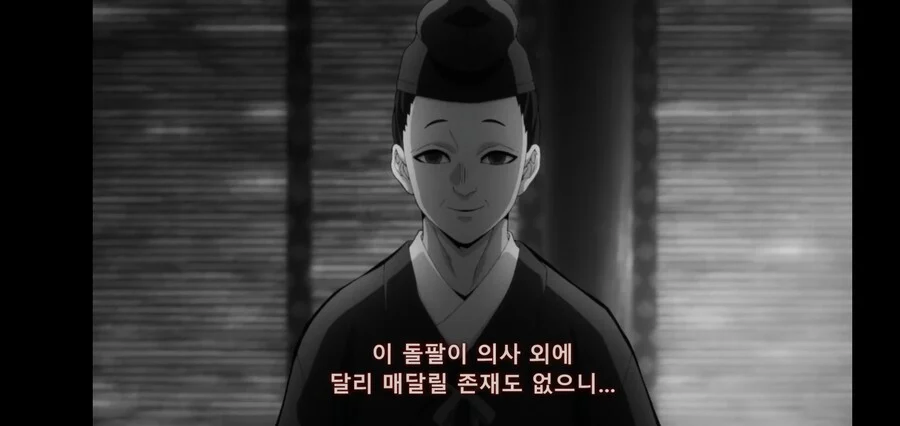 귀멸) 작가 : 무잔은 의심병이 심해서 의사를 믿지 못했습니다!_1.webp