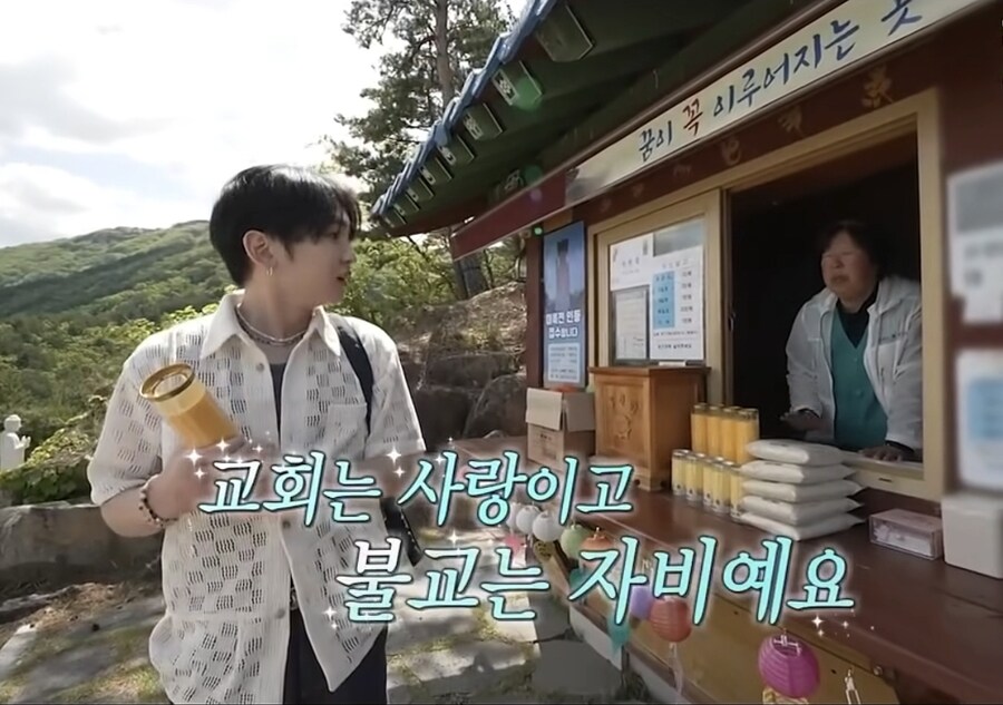 ??:교회는 사랑이고 불교는 자비에요_2.jpg
