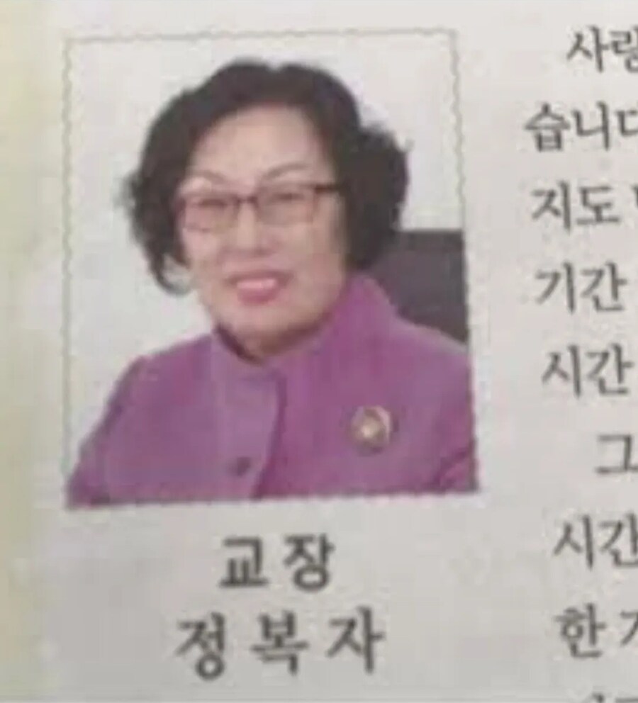 레전드 교사 이름_2.jpg