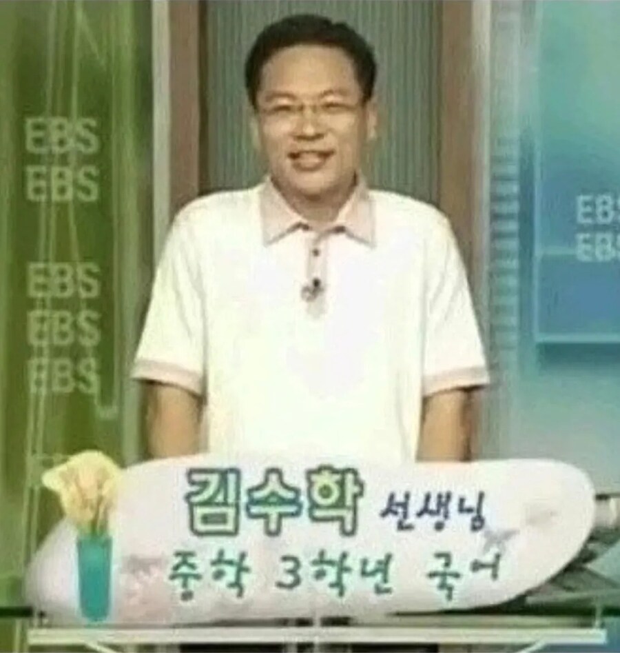 레전드 교사 이름_3.jpg