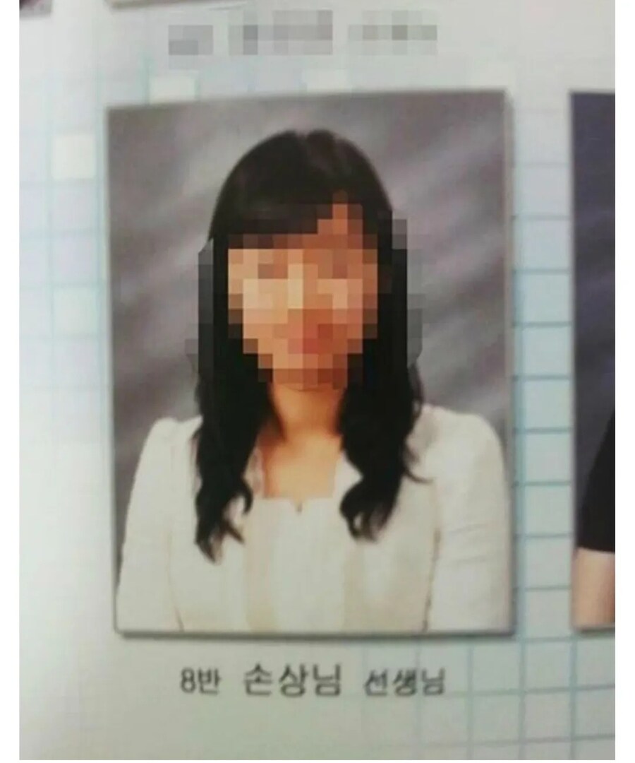 레전드 교사 이름_1.jpg