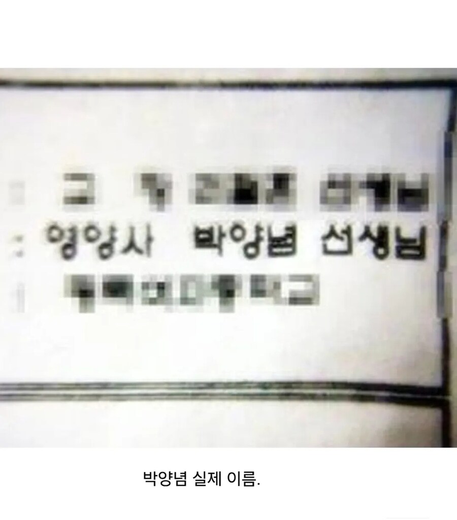 레전드 교사 이름_4.jpg