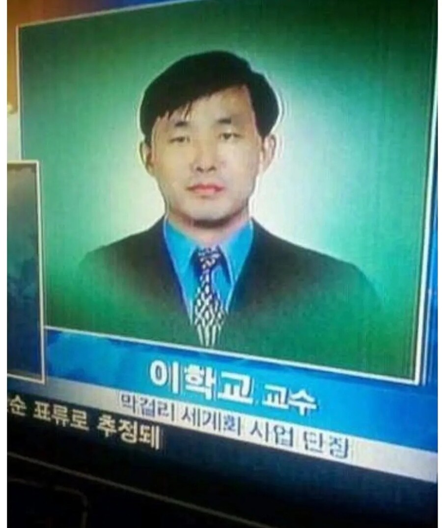 레전드 교사 이름_5.jpg