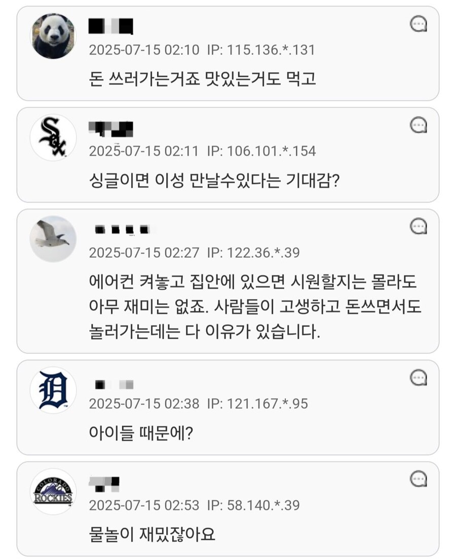 한여름에 해수욕장으로 가는게 이해 안 됨.jpg_5.jpg