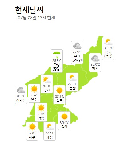 폭염에서 자유로운 한반도 지역_1.png