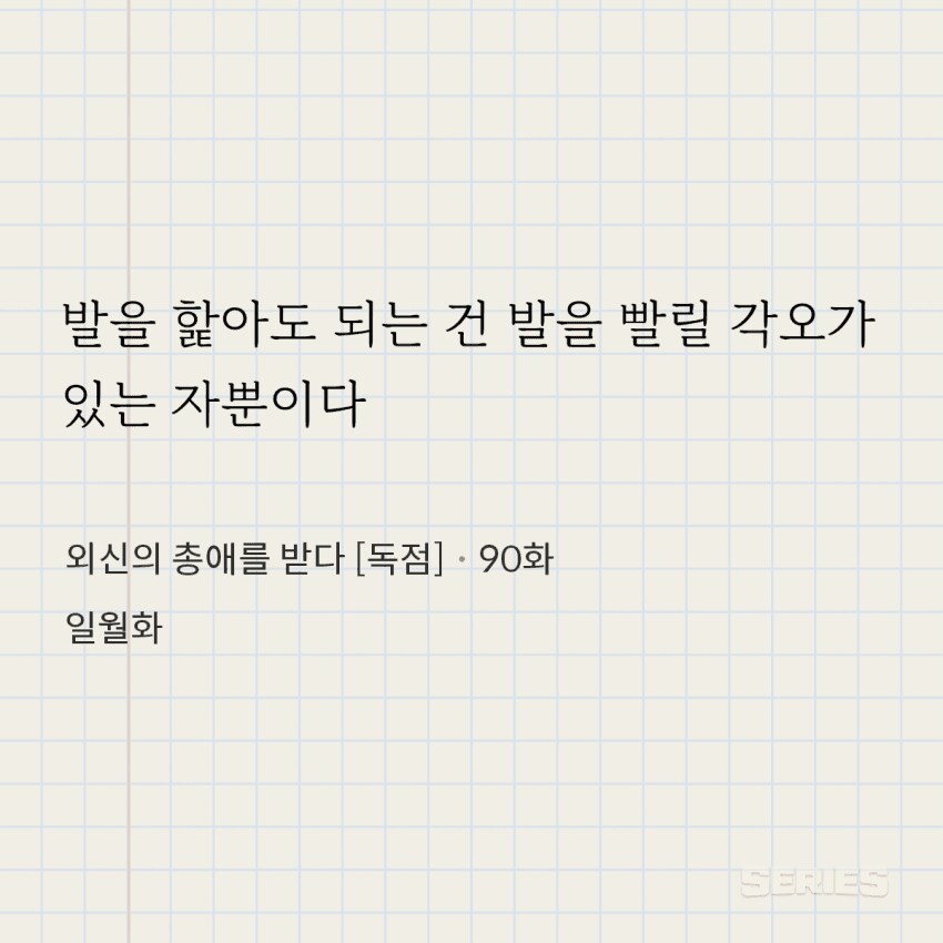 총을 쏴도 되는 건 총에 맞을 각오가 있는 자뿐이다_1.png