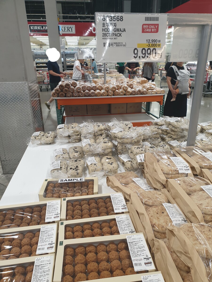 (수정)전세계에서 천안 코스트코에서만 해주는거_1.jpg