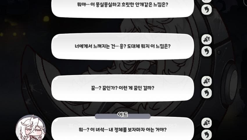 트릭컬)크롬웰 카운터_3.jpg