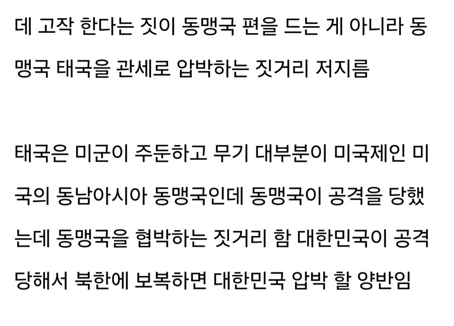 도널드 트럼프, 대만 총통 미국 입국 금지.jpg_3.jpg