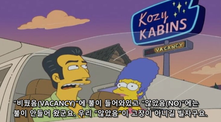 성 문화가 개방적인 유럽인들의 방식_2.png