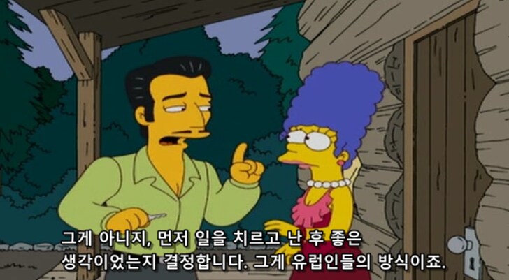 성 문화가 개방적인 유럽인들의 방식_4.png