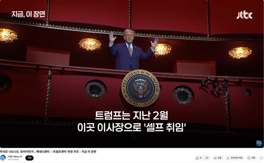 미국이 또 큰일했네ㅋㅋㅋㅋㅋㅋ_2.png