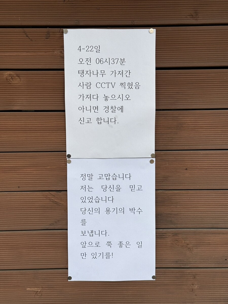 용기에 박수 치는 입주민_1.jpg