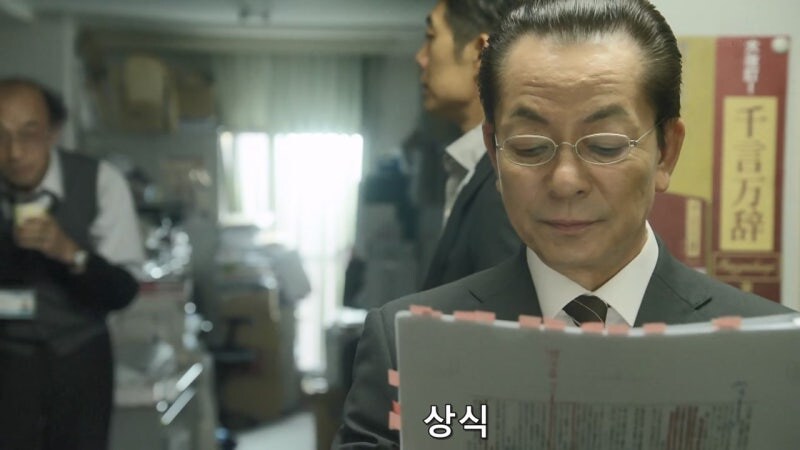 세월이 흐를수록 변해가는 상식의 뜻_1.jpg