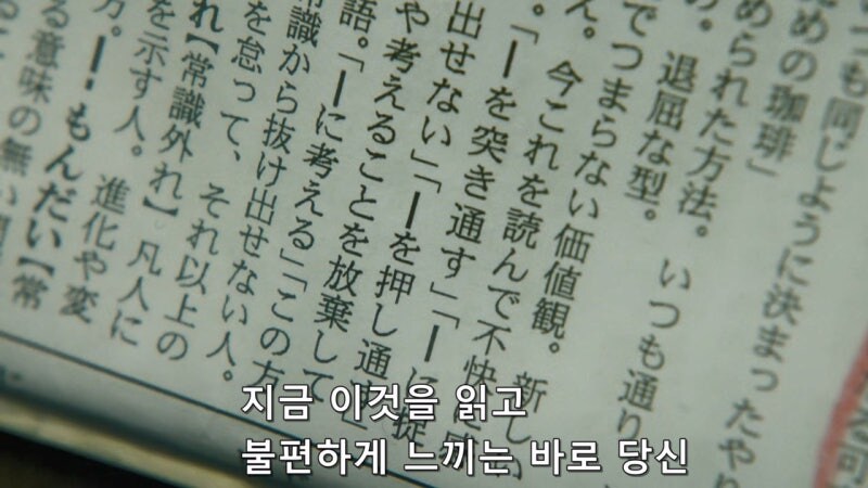 세월이 흐를수록 변해가는 상식의 뜻_4.jpg