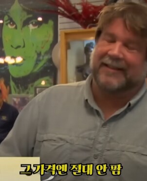 전당포에 10억에 팔려다가 못팔은 물건_13.png