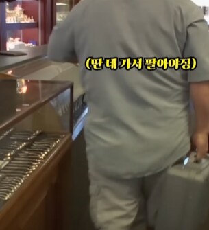 전당포에 10억에 팔려다가 못팔은 물건_14.png