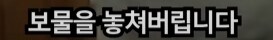 전당포에 10억에 팔려다가 못팔은 물건_16.png