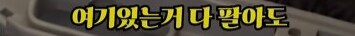 전당포에 10억에 팔려다가 못팔은 물건_3.png