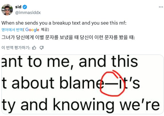챗지피티의 낙인이 되어버린 문장 부호.jpg_1.png
