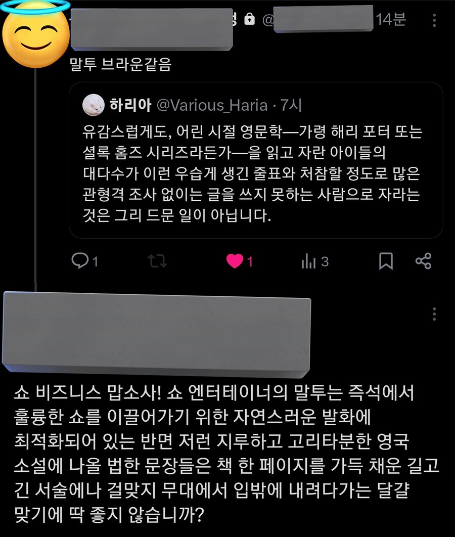 챗지피티의 낙인이 되어버린 문장 부호.jpg_4.jpg