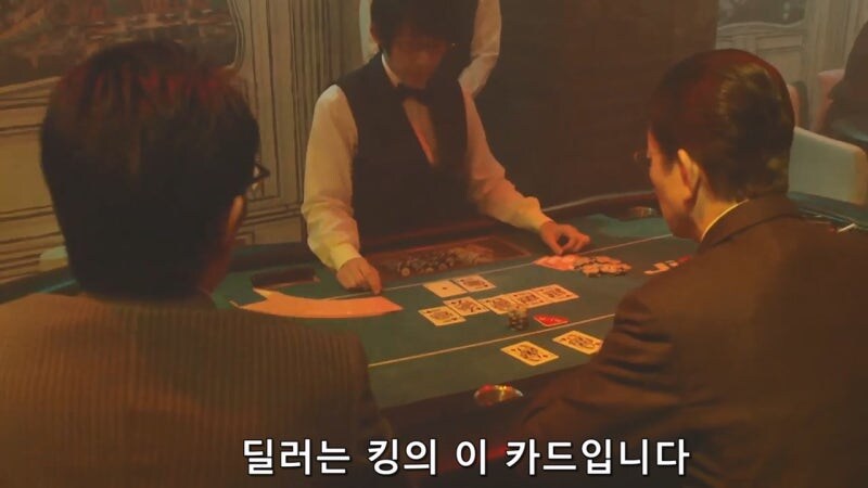 불법 카지노에서 절대 하면 안되는 행동_2.jpg
