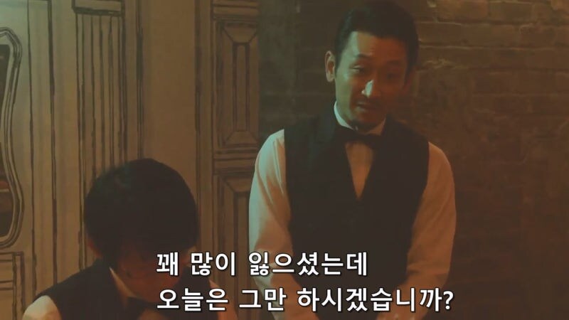 불법 카지노에서 절대 하면 안되는 행동_3.jpg