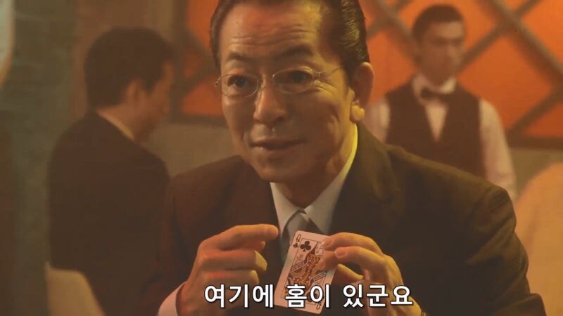 불법 카지노에서 절대 하면 안되는 행동_6.jpg