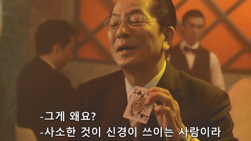 불법 카지노에서 절대 하면 안되는 행동_7.jpg