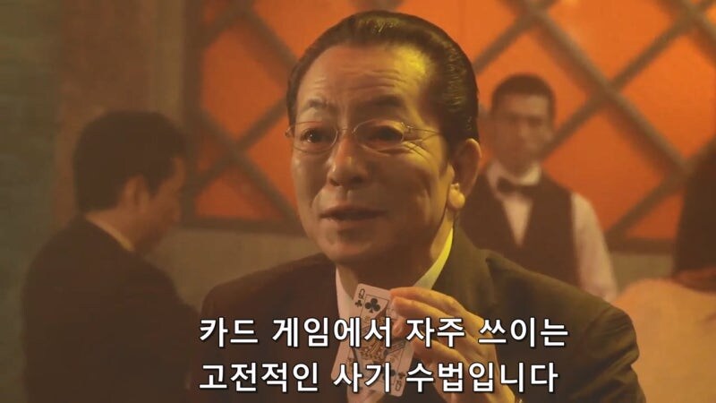 불법 카지노에서 절대 하면 안되는 행동_9.jpg