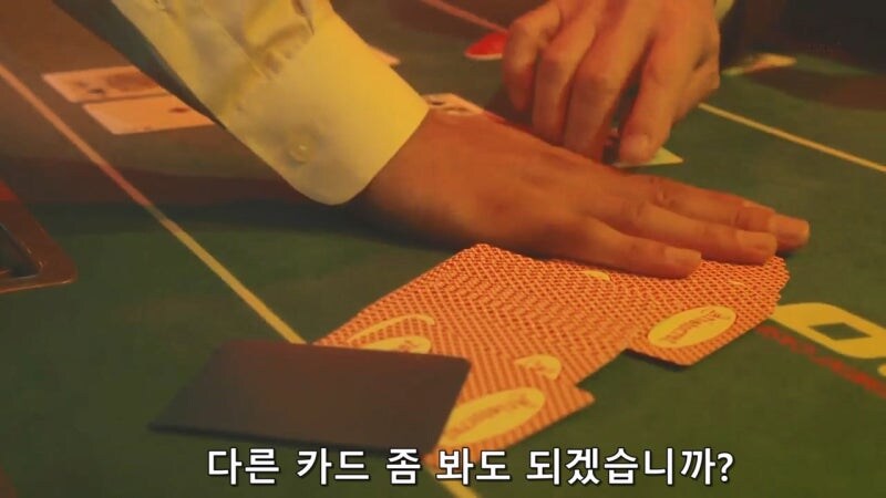 불법 카지노에서 절대 하면 안되는 행동_10.jpg