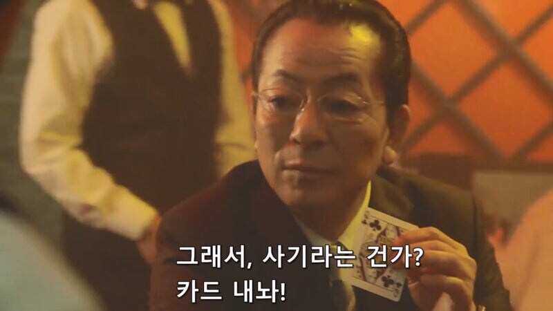 불법 카지노에서 절대 하면 안되는 행동_11.jpg