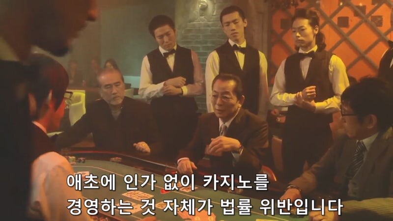 불법 카지노에서 절대 하면 안되는 행동_13.jpg