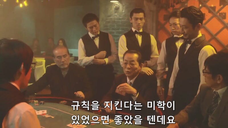 불법 카지노에서 절대 하면 안되는 행동_15.jpg