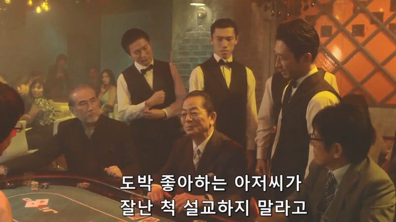 불법 카지노에서 절대 하면 안되는 행동_16.jpg