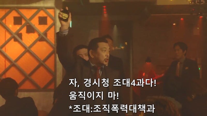 불법 카지노에서 절대 하면 안되는 행동_19.jpg
