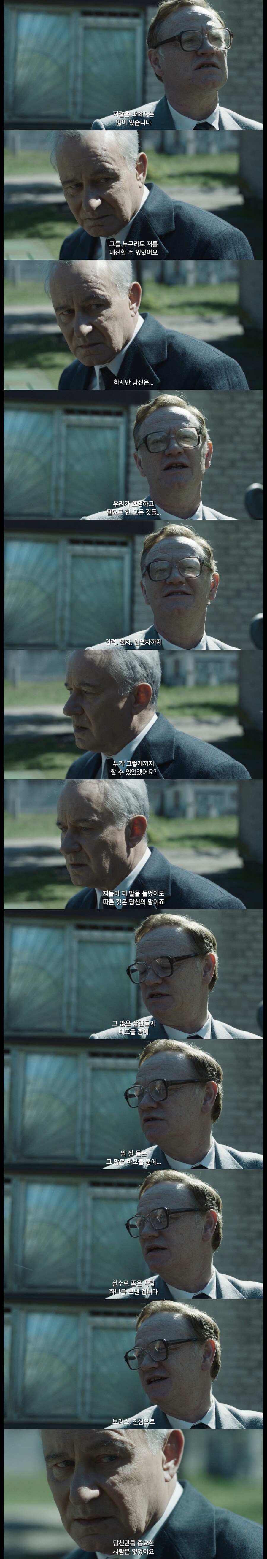 체르노빌) 공포 속의 구원_1.jpg