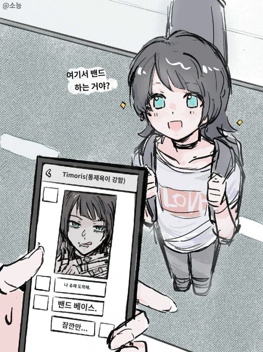 베이스 표지 사기_1.jpg