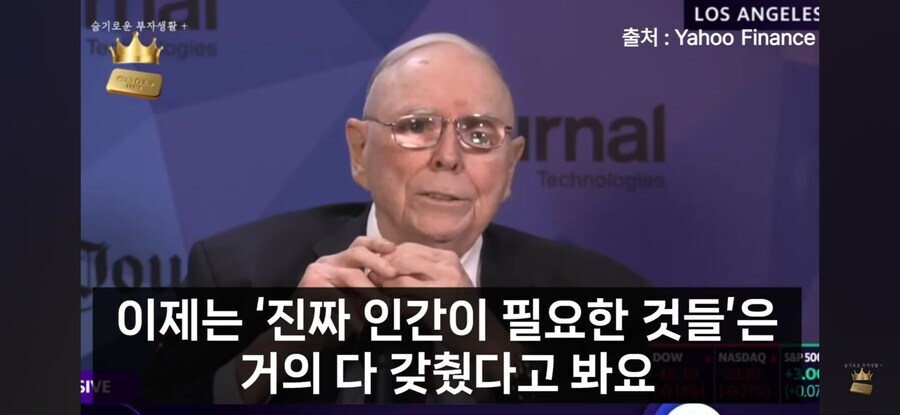 세상은