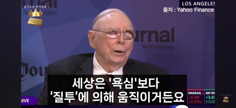 세상은