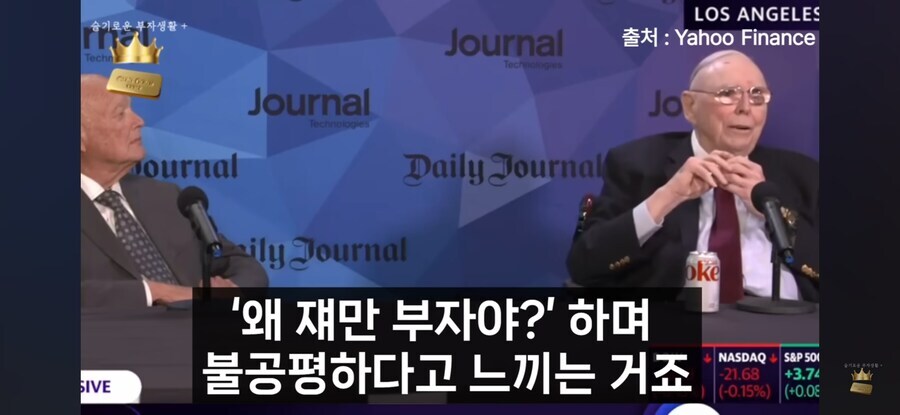 세상은