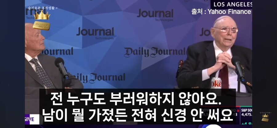 세상은