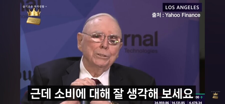 세상은