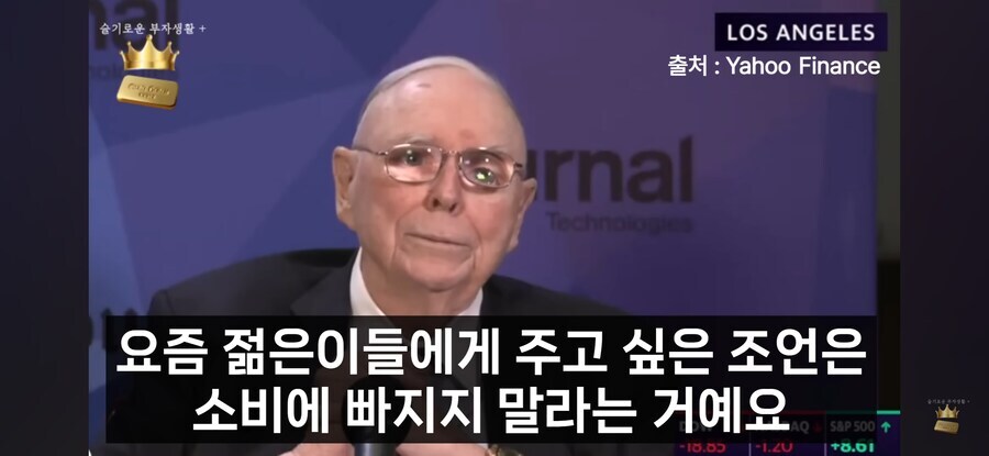 세상은