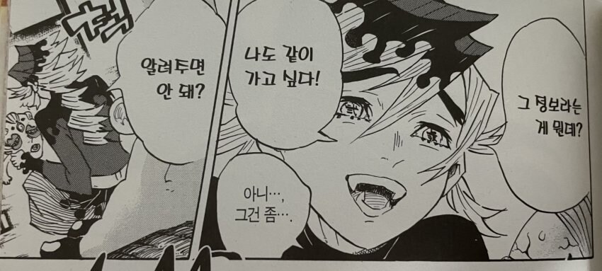 의외로 귀살대 전멸할 수도 있었었던 순간_1.jpg
