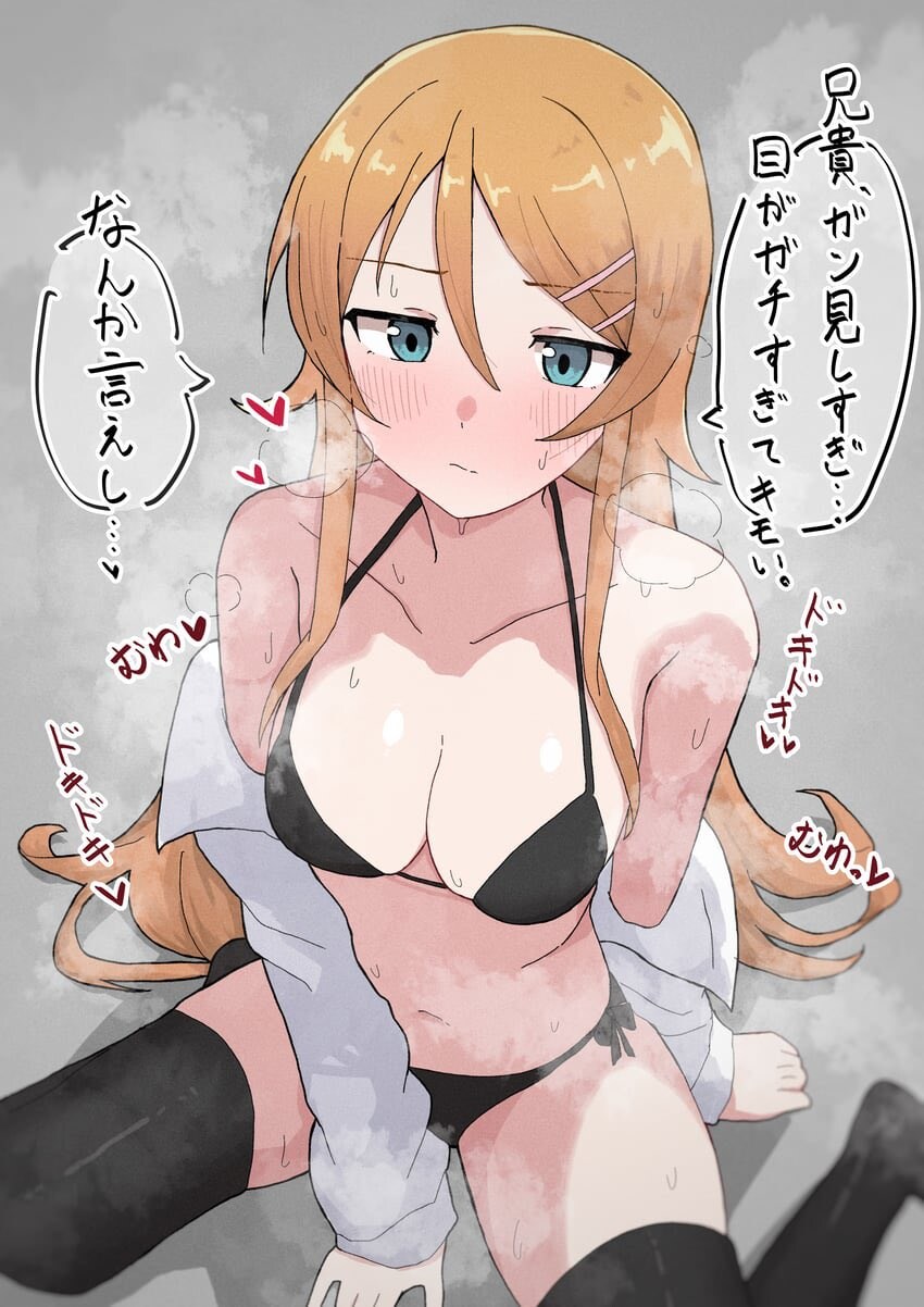 꼴리는장면_2.jpg