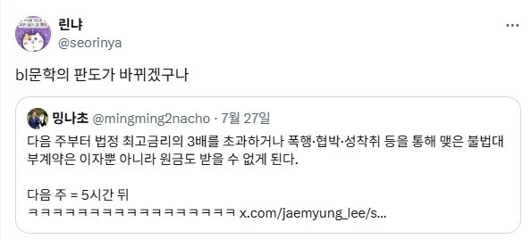 감금 폭행 성착취가 주요 소재인 문학.jpg_1.png